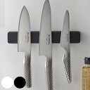 【レビュー特典付き】 山崎実業 tower マグネット&ウォール包丁ホルダー タワー W25 ( 4903208051996 送料無料 タワーシリーズ 包丁ホル...