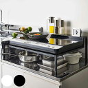 【レビュー特典付き】 山崎実業 tower 棚付きIHクッキングヒーターラック タワー ( 4903208056335 送料無料 タワーシリーズ コンロラック ...