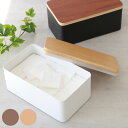 【レビュー特典付き】 山崎実業 RIN ウェットシートケース リン ( 4903208076944 ウェットティッシュ ウェットシート ケース Rin ウェット...