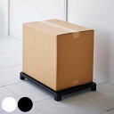 【レビュー特典付き】 山崎実業 tower マグネット置き配トレー タワー ( 4903208061155 送料無料 タワーシリーズ 615 玄関 置き配 用 ...