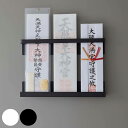 【レビュー特典付き】 山崎実業 tower マグネット神札ホルダー タワー ( 4903208061056 送料無料 タワーシリーズ お札立て 御札立て 神札立...