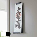 山崎実業 tower マグネット神札ホルダー タワー シングル ( 4903208061070 タワーシリーズ お札立て 御札立て 神札立て 磁石 マグネット ...