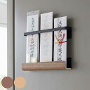 【レビュー特典付き】 山崎実業 RIN マグネット神札ホルダー リン ( 4903208061094 送料無料 リンシリーズ お札立て 御札立て 神札立て 磁石...