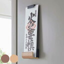 山崎実業 RIN マグネット神札ホルダー リン シングル ( 4903208061117 送料無料 リンシリーズ お札立て 御札立て 神札立て 磁石 マグネット...