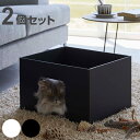 【レビュー特典付き】 山崎実業 tower キャットボックス タワー 2個組 ( 4903208061377 タワーシリーズ キャットハウス 猫ハウス 猫ボック...