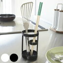 山崎実業 tower ツールスタンド タワー ( 4903208067737 タワーシリーズ キッチンツールスタンド キッチンスタンド カトラリースタンド 箸立...