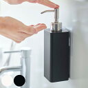 山崎実業 tower フィルムフックキッチンディスペンサー タワー ( 4903208053518 タワーシリーズ ディスペンサー 詰め替えボトル 詰替えボトル ソープボトル 詰め替え ディスペンサーボトル 食器用洗剤 キッチン洗剤 洗剤 ボトル 容器 )【39ショップ】