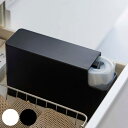 【レビュー特典付き】 山崎実業 tower スリムプラスチックバッグケース タワー ( 4903208039765 タワーシリーズ ゴミ袋収納ケース ポリ袋 ご...