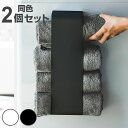 【レビュー特典付き】 山崎実業 tower マグネットバスタオルホルダー タワー 2個セット ( 4903208036191 タワーシリーズ バスタオルホルダー...