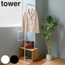 コートハンガー スリムタイプ TOWER(タワー) 高さ160cm 立てかけ式 ( ハンガーラック 洋服掛け ハンガー掛け パイプハンガー 立て掛け おしゃれ 山崎実業 )