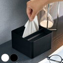 【レビュー特典付き】 山崎実業 tower 蓋付きハーフティッシュケース タワー ( 4903208061957 タワーシリーズ ハーフティッシュケース ティッ...