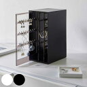 【レビュー特典付き】 山崎実業 tower スライド式ピアス&アクセサリーホルダー タワー 3連 ( 4903208020381 タワーシリーズ アクセサリーケース ジュエリーケース ピアス収納 アクセサリー収納 ピアス用 ネックレス用 大容量 収納 収納ケース )【39ショップ】