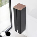 【レビュー特典付き】 山崎実業 tower 石こうボード壁対応隠せるトイレットペーパーホルダー タワー ( 4903208019934 タワーシリーズ トイレッ...