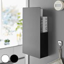 【レビュー特典付き】 山崎実業 tower 隠せるマグネットラップホルダー タワー ( 4903208019354 タワーシリーズ ラップホルダー マグネット 磁石 ラップ ホルダー ラップ収納 キッチン収納 アルミホイル収納 目隠し 浮かせる収納 )【39ショップ】