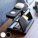 【レビュー特典付き】 山崎実業 tower モバイル充電ステーション タワー ( 4903208018715 タワーシリーズ 充電スタンド スタンド 収納 充電...