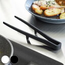 山崎実業 tower シリコーン菜箸トング タワー S ( 4903208015981 タワーシリーズ シリコン製 食洗機対応 シリコーン シリコントング シリ...