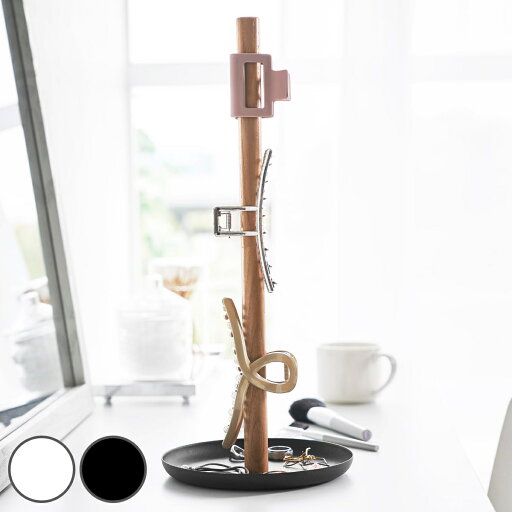 【レビュー特典付き】 山崎実業 tower ヘアクリップ収納スタンド タワー ( 4903208014052 タワーシリーズ クリップ収納スタンド ヘアクリップ収納 スタンド 収納スタンド インテリア 収納 木目 小物 天然木 スチール ヘアクリップ ヘアゴム 小物入れ )【39ショップ】 【レビュー特典付き】 山崎実業 tower ヘアクリップ収納スタンド タワー ( 4903208014052 タワーシリーズ クリップ収納スタンド ヘアクリップ収納 スタンド 収納スタンド インテリア 収納 木目 小物 天然木 スチール ヘアクリップ ヘアゴム 小物入れ )【39ショップ】