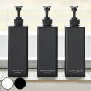 山崎実業 tower たっぷり洗剤が出るディスペンサー タワー シャンプー コンディショナー ボディーソープ ( 4903208015387 ディスペンサー ボ...