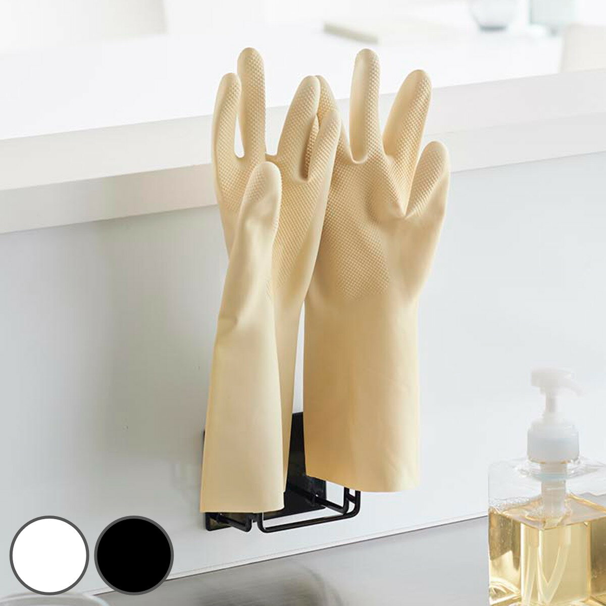 【レビュー特典付き】 山崎実業 tower マグネットグローブホルダー タワー （ 4903208015226 タワーシ..