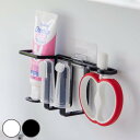 山崎実業 tower フィルムフックベビー用歯磨きセットホルダー タワー ( 4903208084727 タワーシリーズ ベビー用歯磨きセットホルダー 歯磨きセ...