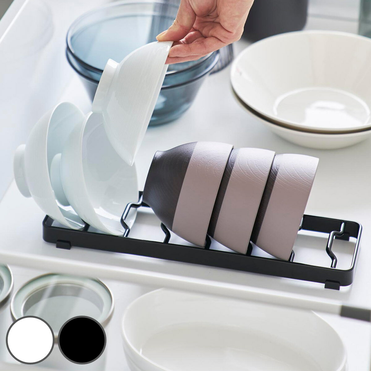 山崎実業 tower お椀スタンド タワー S （ 4903208013710 タワーシリーズ お椀 スタンド 椀 お茶椀 サ..