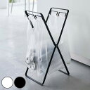 【レビュー特典付き】 山崎実業 tower レジ袋2連&30Lゴミ袋スタンド レジ袋3連&45Lゴミ袋スタンド タワー ( 4903208057127 タワーシ...