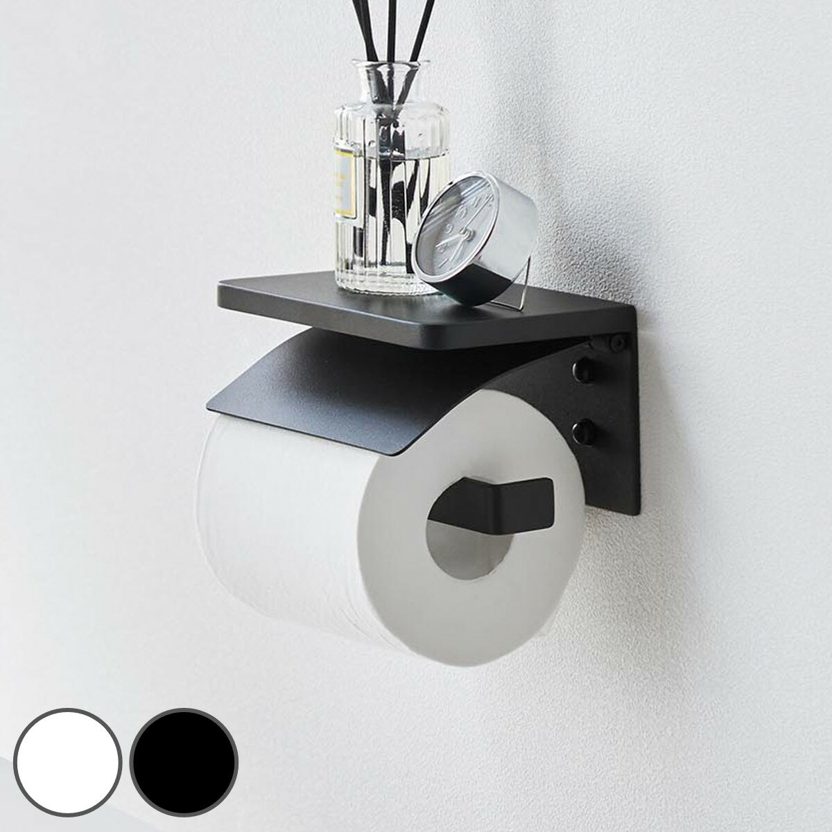 山崎実業 tower ウォールトイレットペーパーホルダー タワー 石こうボード壁対応 （ 4903208012973 タワーシリーズ トイレットペーパーホルダー 収納 小物置き 小物トレー 一時置き 石こうボード壁 ）【39ショップ】