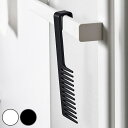 山崎実業 tower マグネットトリートメントヘアーコーム タワー ( 4903208013048 タワーシリーズ トリートメントヘアーコーム 磁石 マグネット...