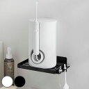 【レビュー特典付き】 山崎実業 tower ウォールオーラルケア洗浄器収納ラック タワー 石こうボード壁対応 ( 4903208102216 タワーシリーズ オ...