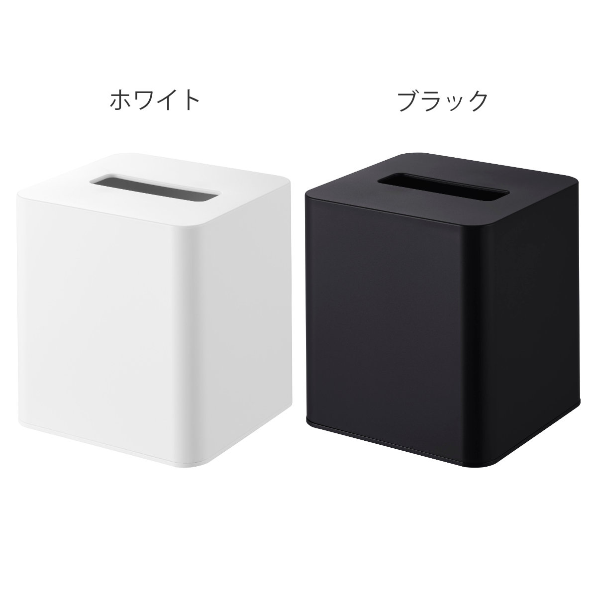 山崎実業 tower コンパクトティッシュケー...の紹介画像3