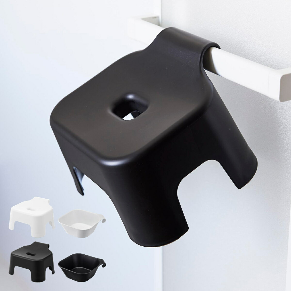 【レビュー特典付き】 山崎実業 tower 引っ掛け風呂イス キッズ用 SH13+マグネット＆引っ掛け湯おけ セット タワー （ 4903208053785 タワーシリーズ 洗面器 バスチェア 風呂おけ 磁石 桶 吊り下げ 風呂いす 風呂椅子 子ども用 ）【39ショップ】