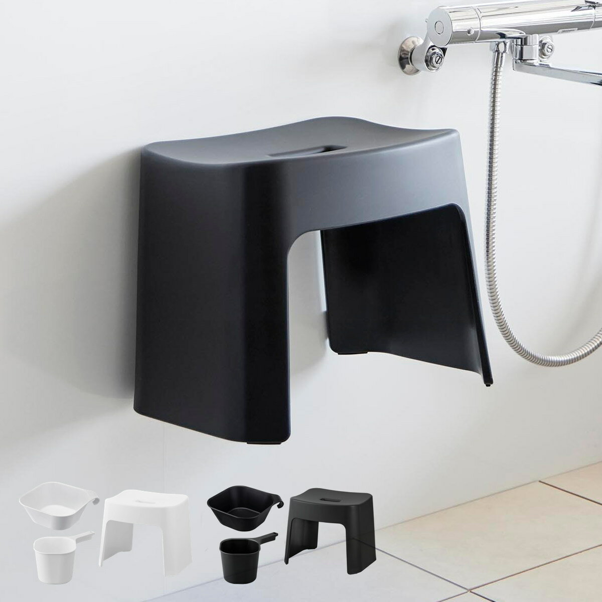 【レビュー特典付き】 山崎実業 tower 洗いやすいマグネット風呂イス SH26+マグネット＆引っ掛け湯おけ+マグネット手おけ セット タワー （ 4903208016513 バスチェア 洗面器 手桶 ホワイト ブラック ）【39ショップ】