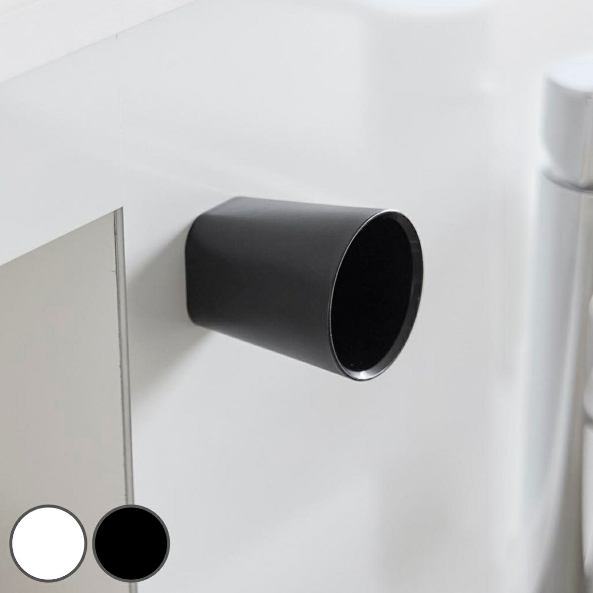 山崎実業 tower ちょこっとお薬マグネットタンブラー タワー ( 4903208103992 タワーシリーズ タンブラー コップ カップ 磁石 マグネット ...