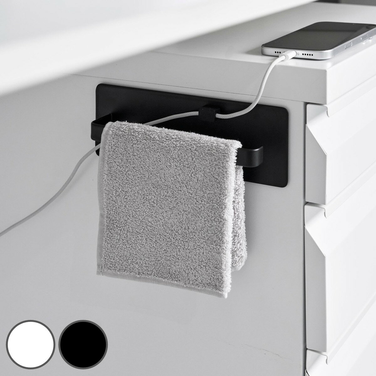 山崎実業 tower デスクワゴン横マグネットハンドタオルハンガー タワー （ 4903208104487 タワーシリー..