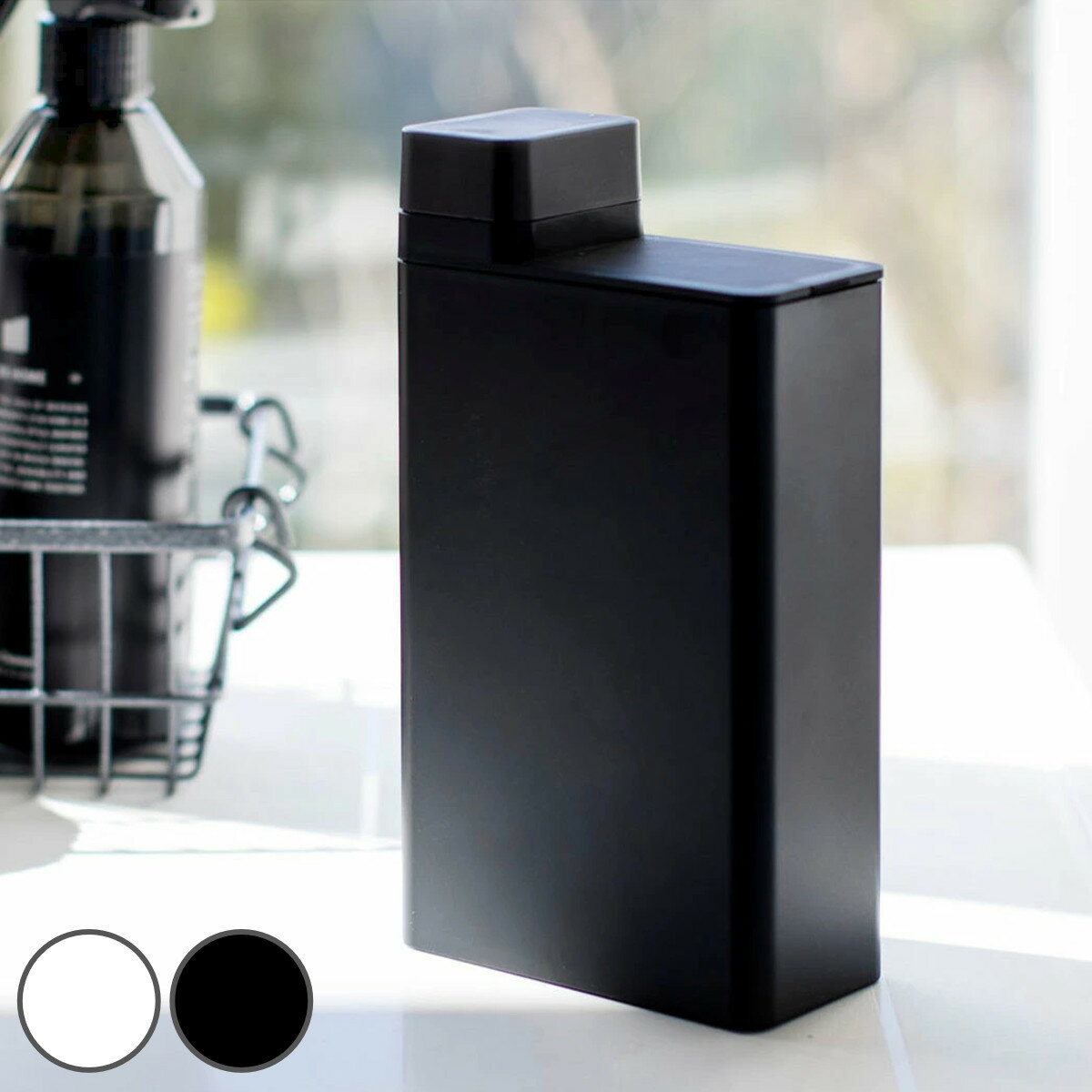 山崎実業 tower 詰め替え用ランドリーボトル タワー 単品 同色2個セット ( 4903208035873 タワーシリーズ 詰め替えボトル ランドリーボトル...