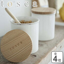 保存容器 トスカ TOSCA 陶器キャニスター 陶器製