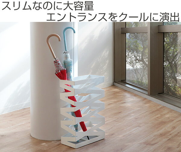 山崎実業 かさたて ロックワイド ブラック （ 4903208067225 送料無料 ロック ワイ...