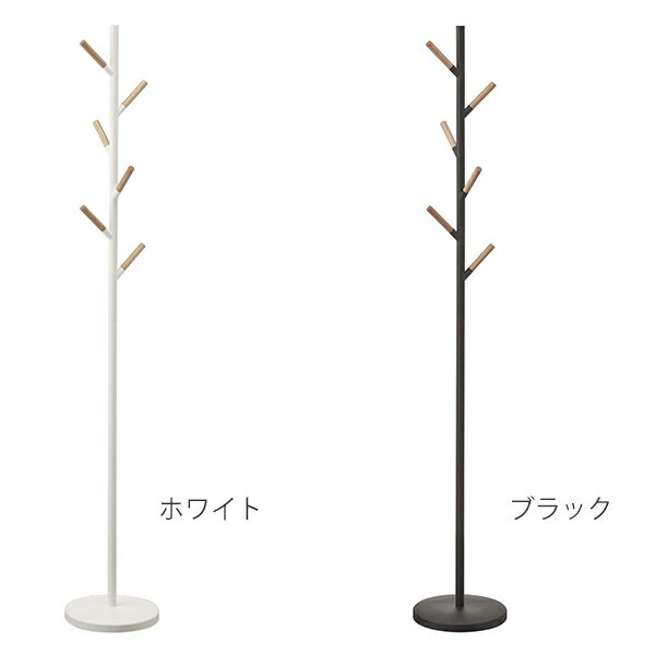 山崎実業 ポールハンガー プレーン （ 4903208028141 コートハンガー ハンガーポー...