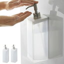 マグネットツーウェイディスペンサー ミスト 詰め替え用ボトル シャンプー ( ディスペンサー シャンプーボトル ポンプボトル 詰め替え ボトル 詰替え容器 コン...