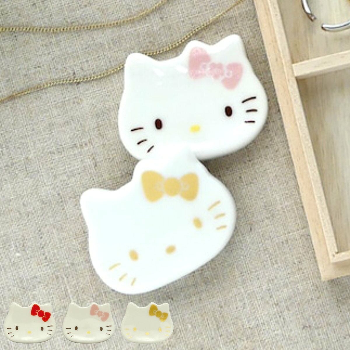箸置き ハローキティ （ 磁器 箸おき お箸置き カトラリー 和風 和柄 キティちゃん キティ サンリオ キャラクター キャラ かわいい ）【39ショップ】