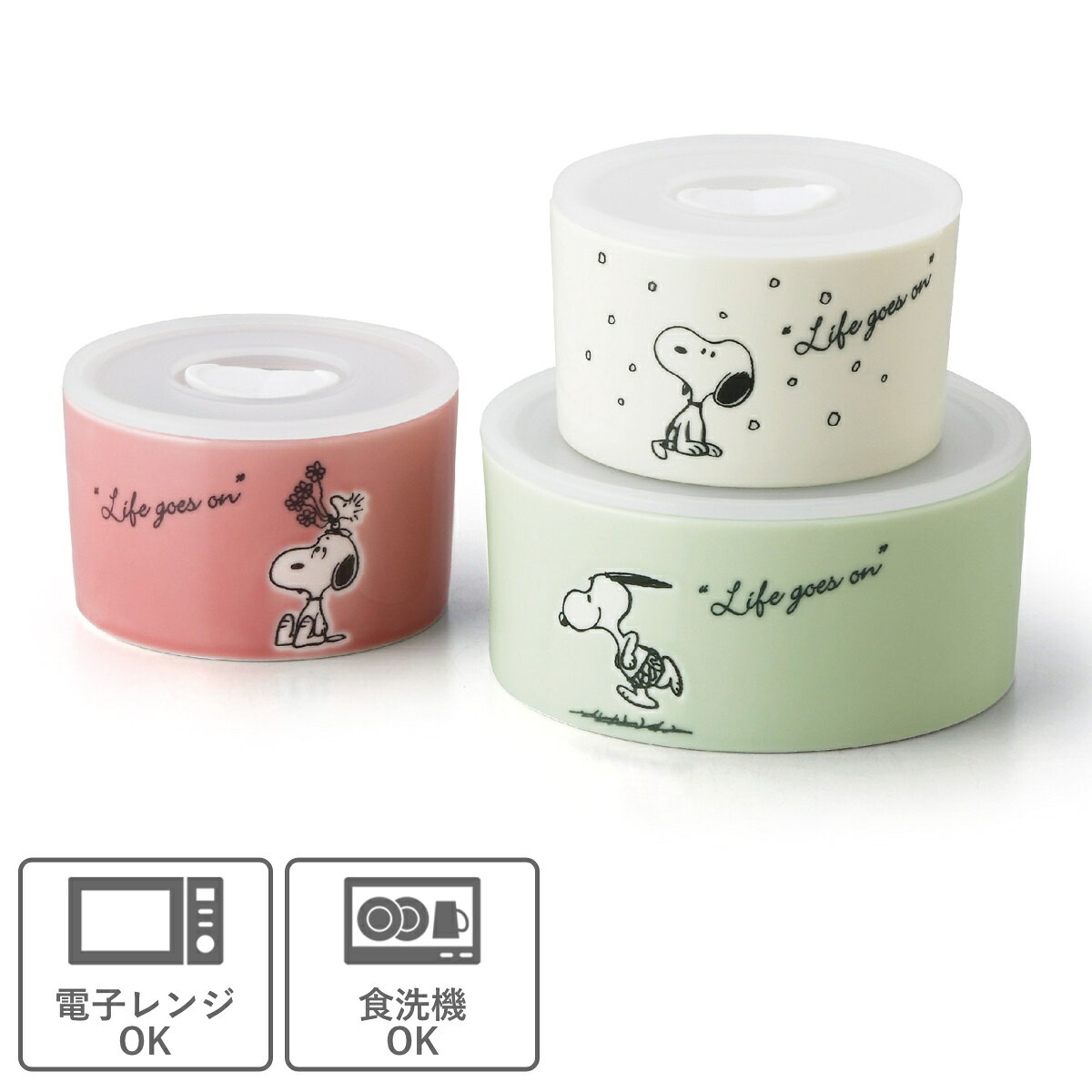 保存容器 ムーミン スヌーピー レンジ 3点セット （ 磁器 密閉 電子レンジ対応 食洗機対応 保存 容器 食品保存 作り置き 日本製 蓋付き キャラクター おしゃれ かわいい シンプル 冷蔵庫 食器 北欧 皿 器 スタッキング ）【39ショップ】 interior-palette-10201298 インテリアパレット サンプル画像3