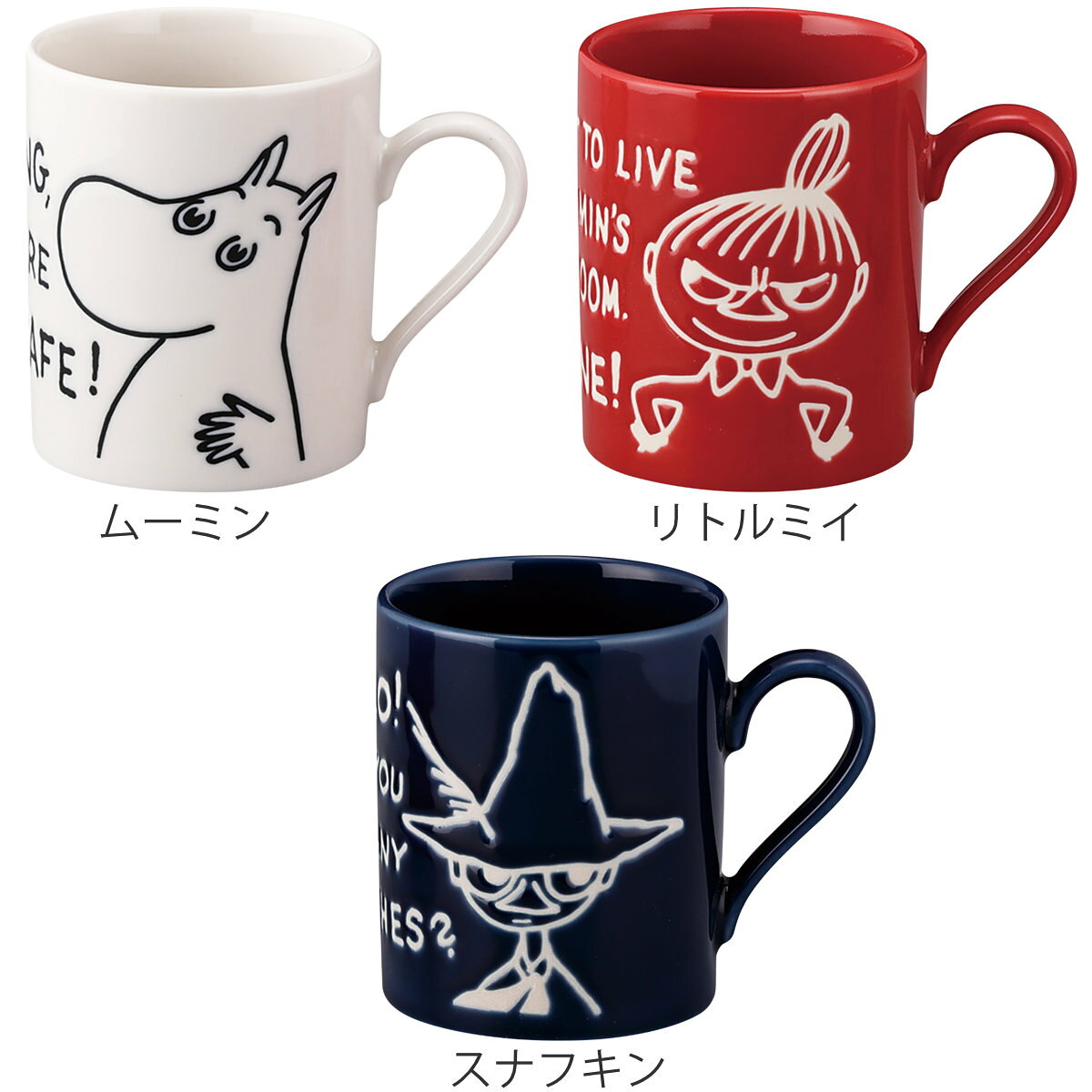 マグカップ MOOMIN マグ （ 320ml 食洗機対応 電子レンジ対応 磁器 日本製 マグコップ カップ 食器 キャラクター ムーミン かわいい おしゃれ 北欧 ）【39ショップ】 interior-palette-10203906 インテリアパレット サンプル画像3