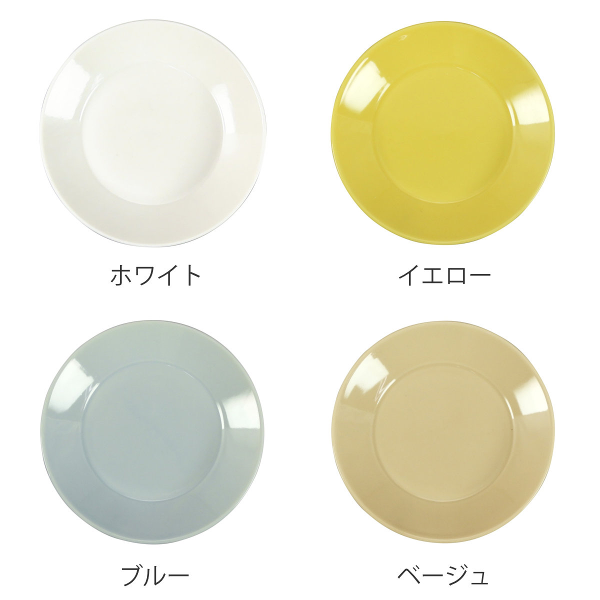 HAPPY DINING 13プレート （ 13cm 食洗機対応 電子レンジ対応 磁器 プレート 皿 お皿 食器 おしゃれ シンプル パステルカラー ）【39ショップ】 interior-palette-10204164 インテリアパレット サンプル画像2