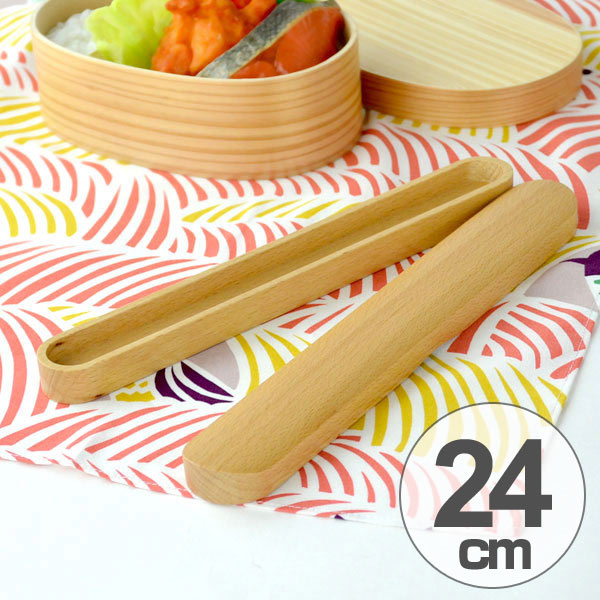 箸箱 くりぬき箸箱 中 24cm 木製 Naturalist ( 箸ケース お弁当グッズ 木製箸箱 ランチグッズ お弁当用箸 ケース ) 【39ショップ】