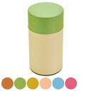 茶筒 200ml パレットポット L ( 保存容器 おしゃれ 茶缶 お茶缶 茶葉容器 お茶保存缶 お茶容器 茶葉入れ 小物入れ インテリア シンプル 無地 ブリ...