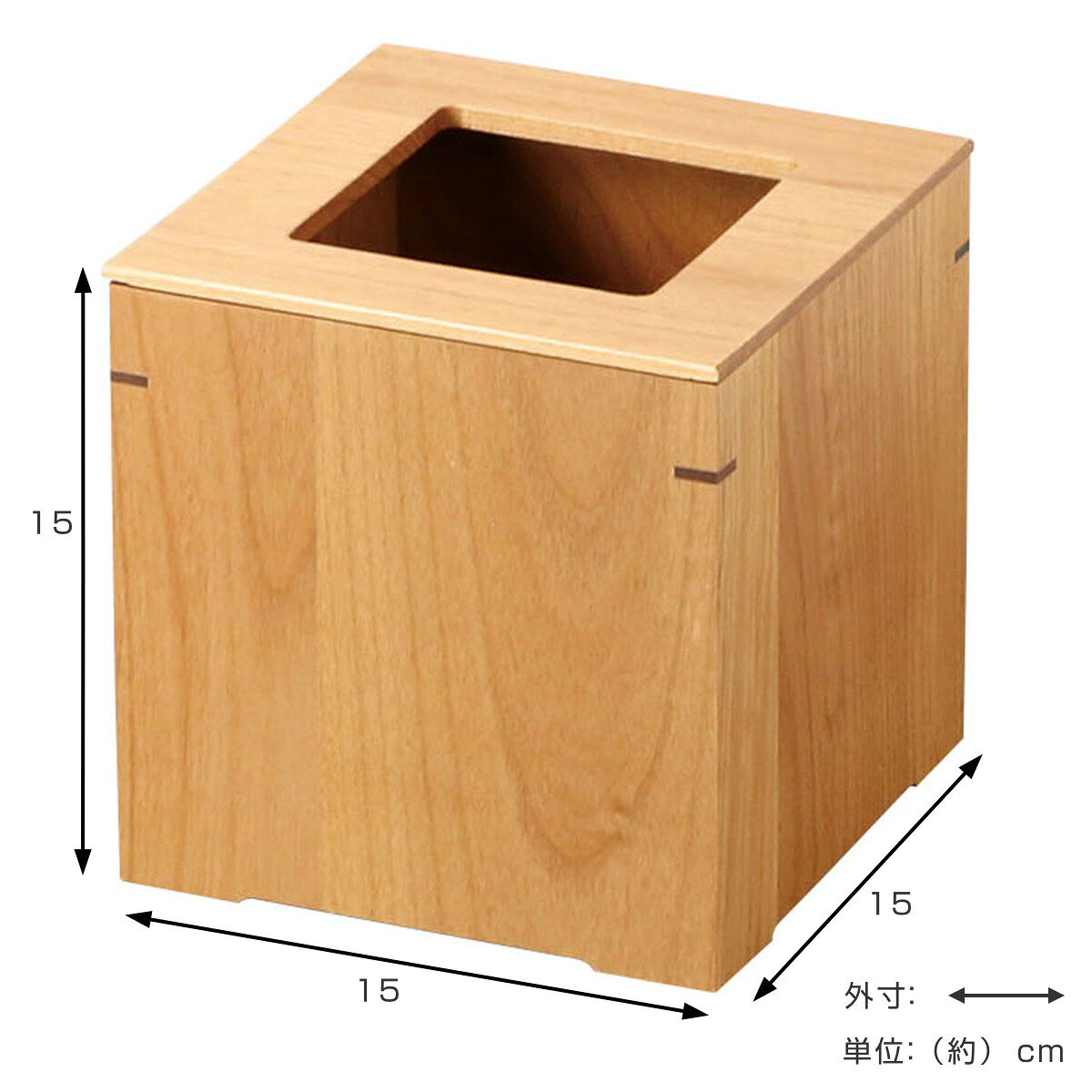 ゴミ箱 小 日本製 アルダー 客室 ( ごみ箱 くず入れ 高さ15cm 角型 天然木 小型 コンパクト 卓上 袋が見えにくい インテリア シンプル モダン 和室 )【39ショップ】 [2]