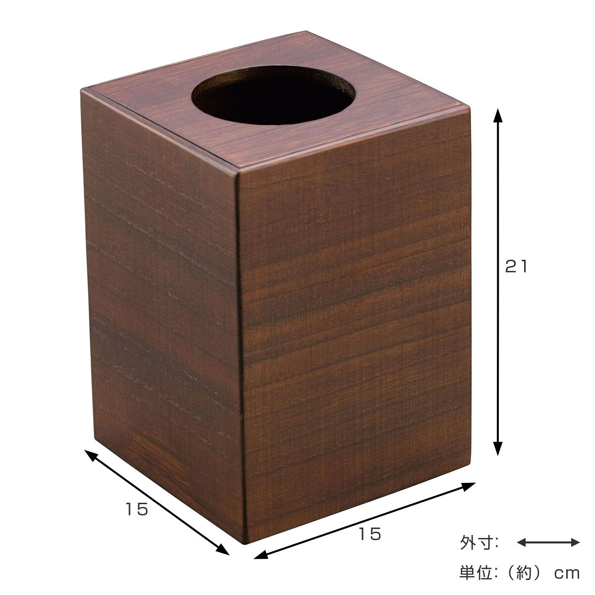 ゴミ箱 日本製 木製 ふた付き ( ごみ箱 天然木 角型 桐 小型 ナチュラル メイク用 洗面所 小さい 卓上 おしゃれ 袋が見えにくい インテリア シンプル モダン )【39ショップ】 [3]