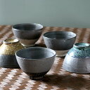ボウル 13cm 信楽民芸 shigaraki mingei 皿 食器 信楽焼 日本製 ( 小鉢 茶碗 サラダボウル お碗 スープカップ 飯碗 ライスボウル お...