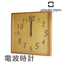 電波時計 掛け時計 ヤマト工芸 yamato TASTE CLOCK ナチュラル （ 送料無料 壁掛け 壁掛け時計 時計 かけ時計 電波 おしゃれ 木 木製 壁 シンプル 壁かけ時計 インテリア時計 アナログ ） 【39ショップ】