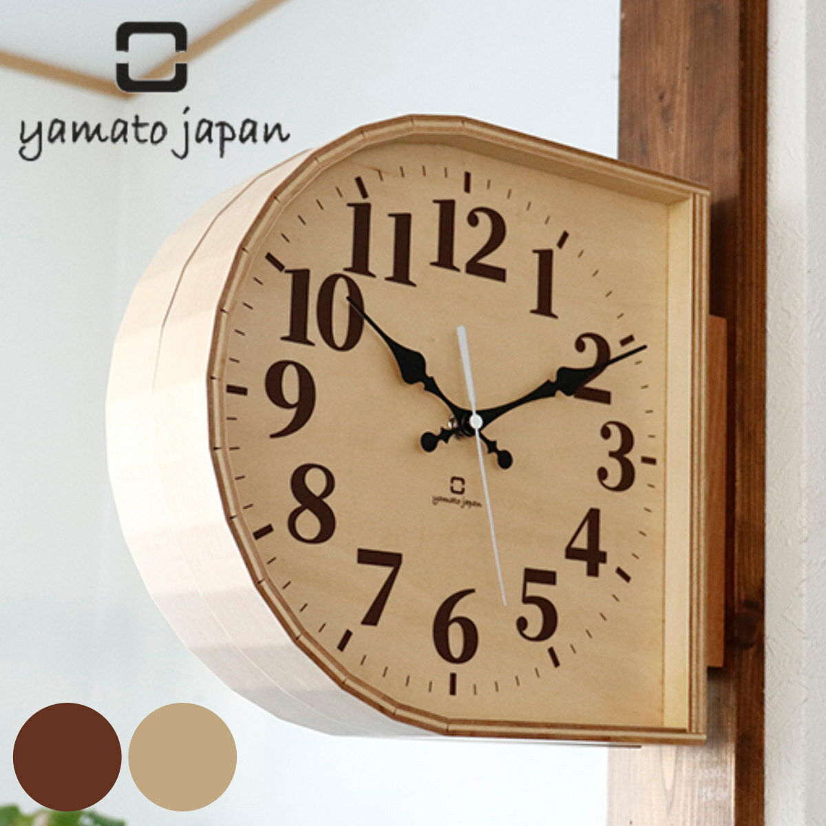 掛け時計 両面時計 D ヤマト工芸